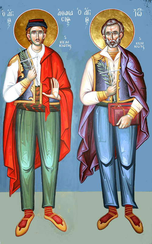 ΄Αγιοι Αθανάσιος και Ιωάννης Κουλακιώτες